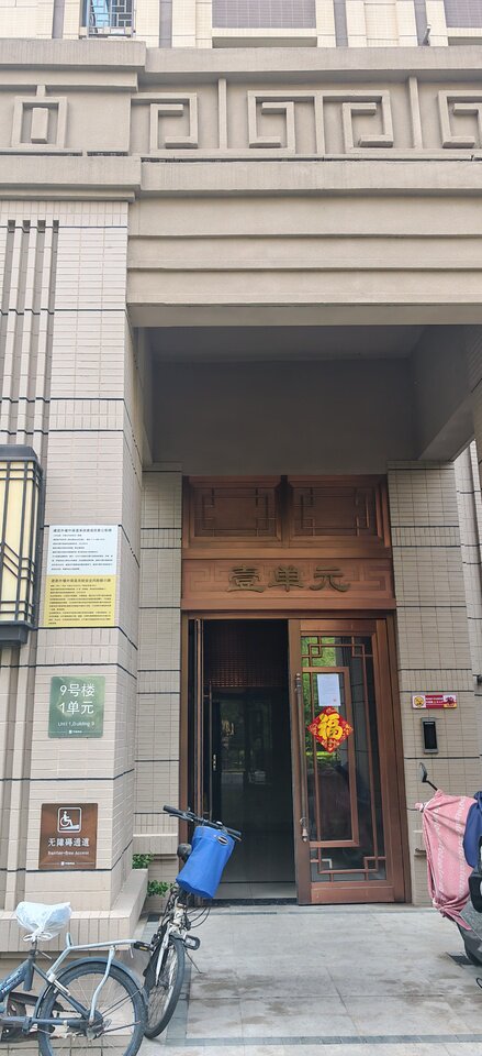 悦兴街8号院9号楼10层1004房屋