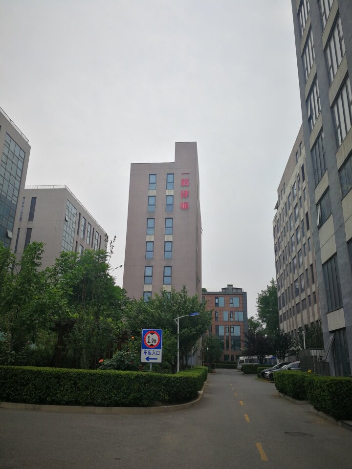 经海四路11号院2号楼1至6层101