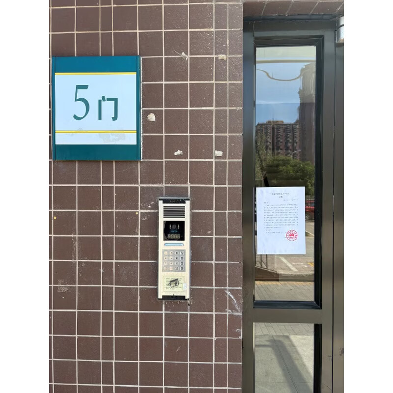 水碾屯西里 2号楼85单元801号