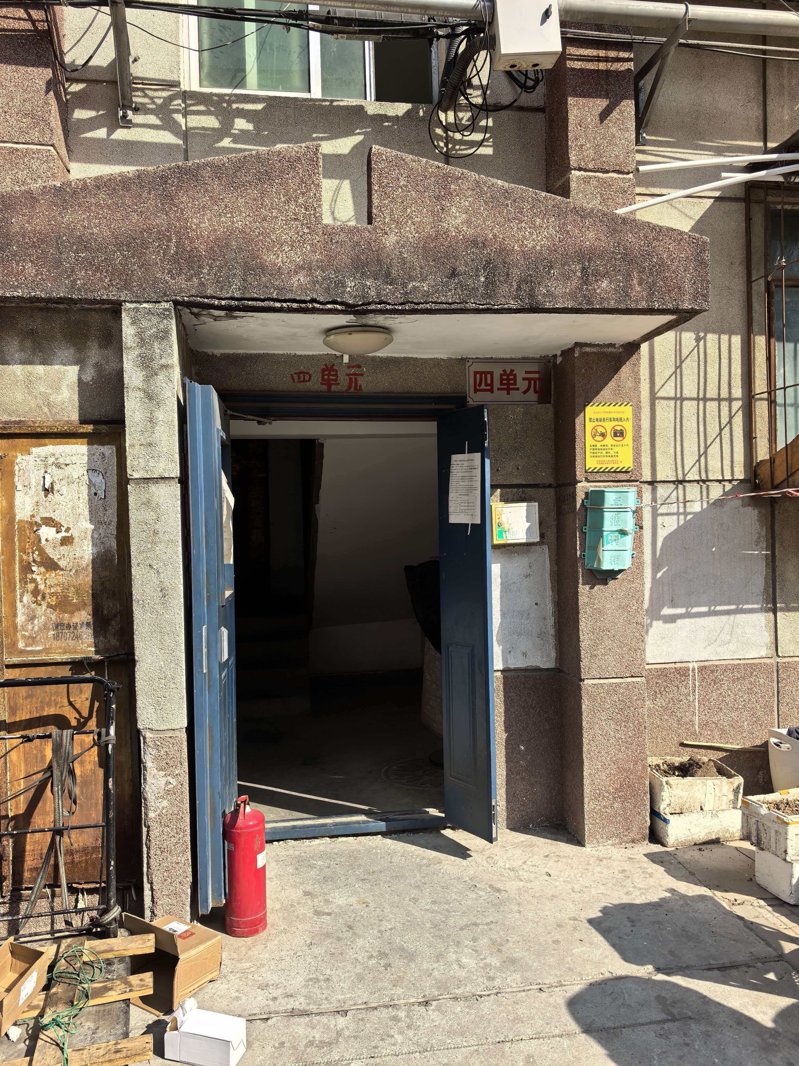 青年路1号楼6层4-601
