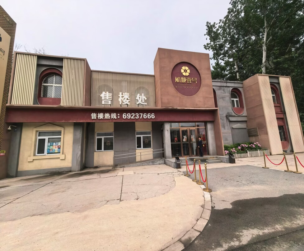【一拍】北京大兴京开高速与民北路交叉路口庞各庄支局一层部分房屋三年租赁权（出租面积约152.63㎡)