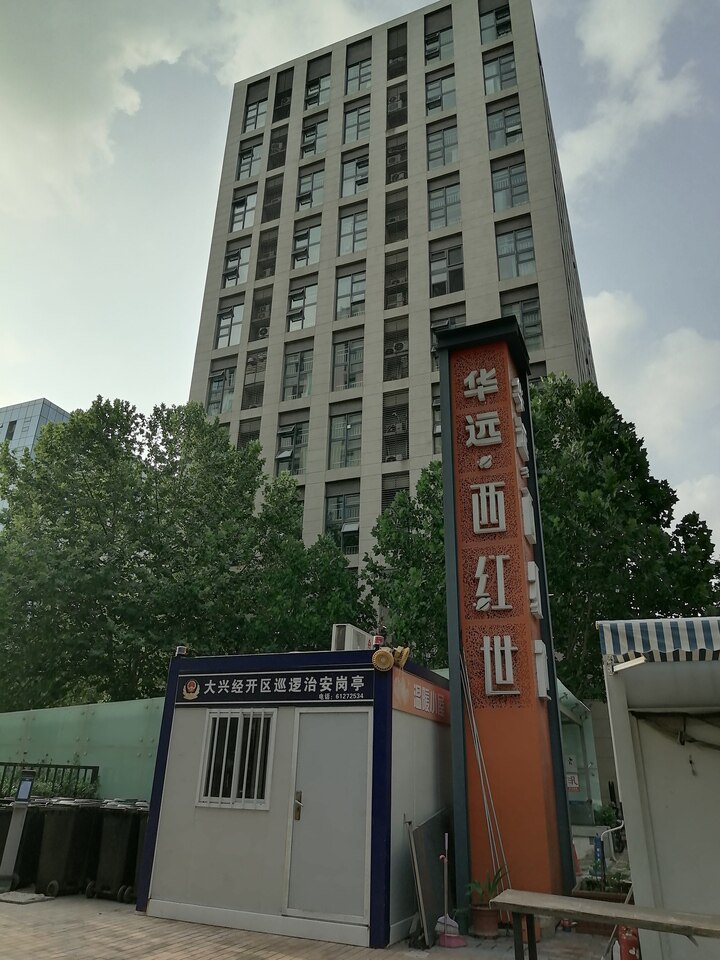 紫金行政公馆 5号楼9918号