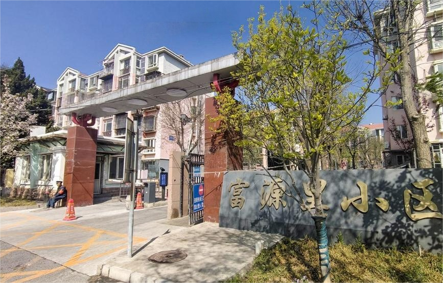 富源里 19号楼15单元103号