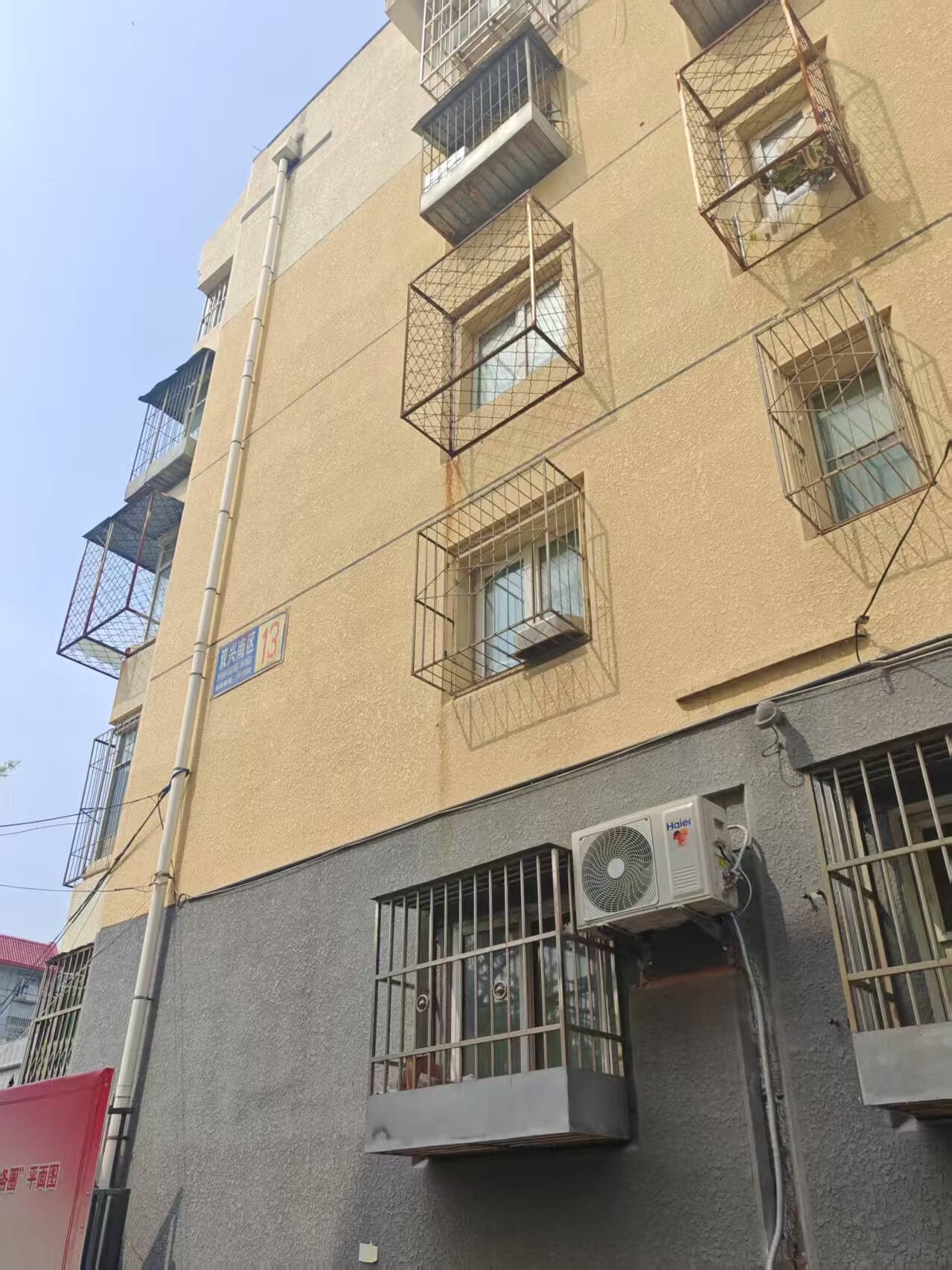 双兴南区13号楼3层一单元301室