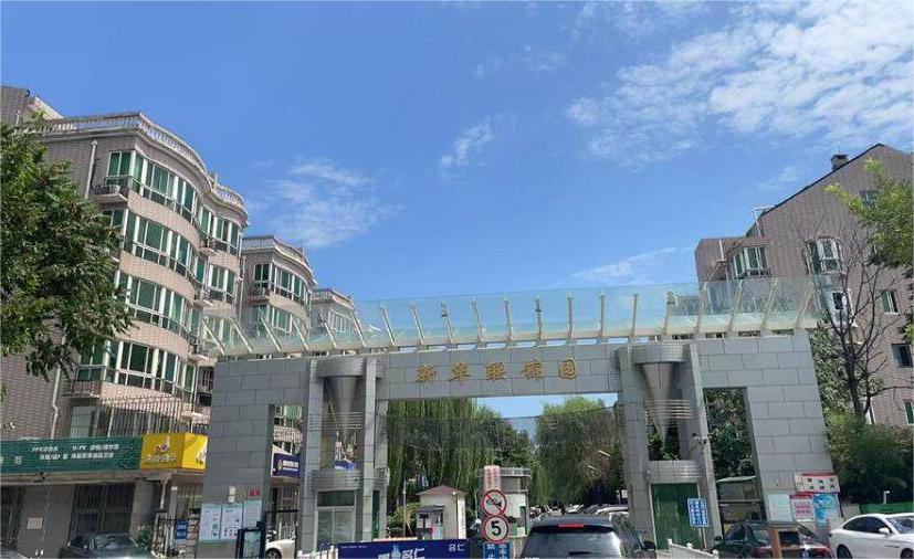 新华联锦园 44341号