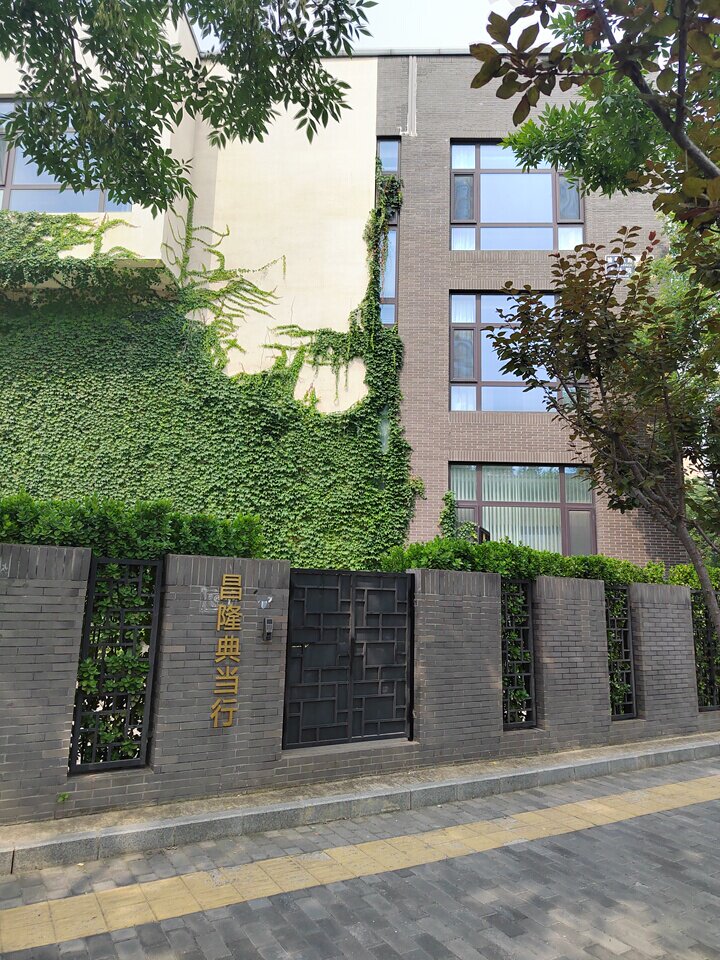 榆景东路5号院43号楼-1至3层101房产及加建建筑物（构筑物）