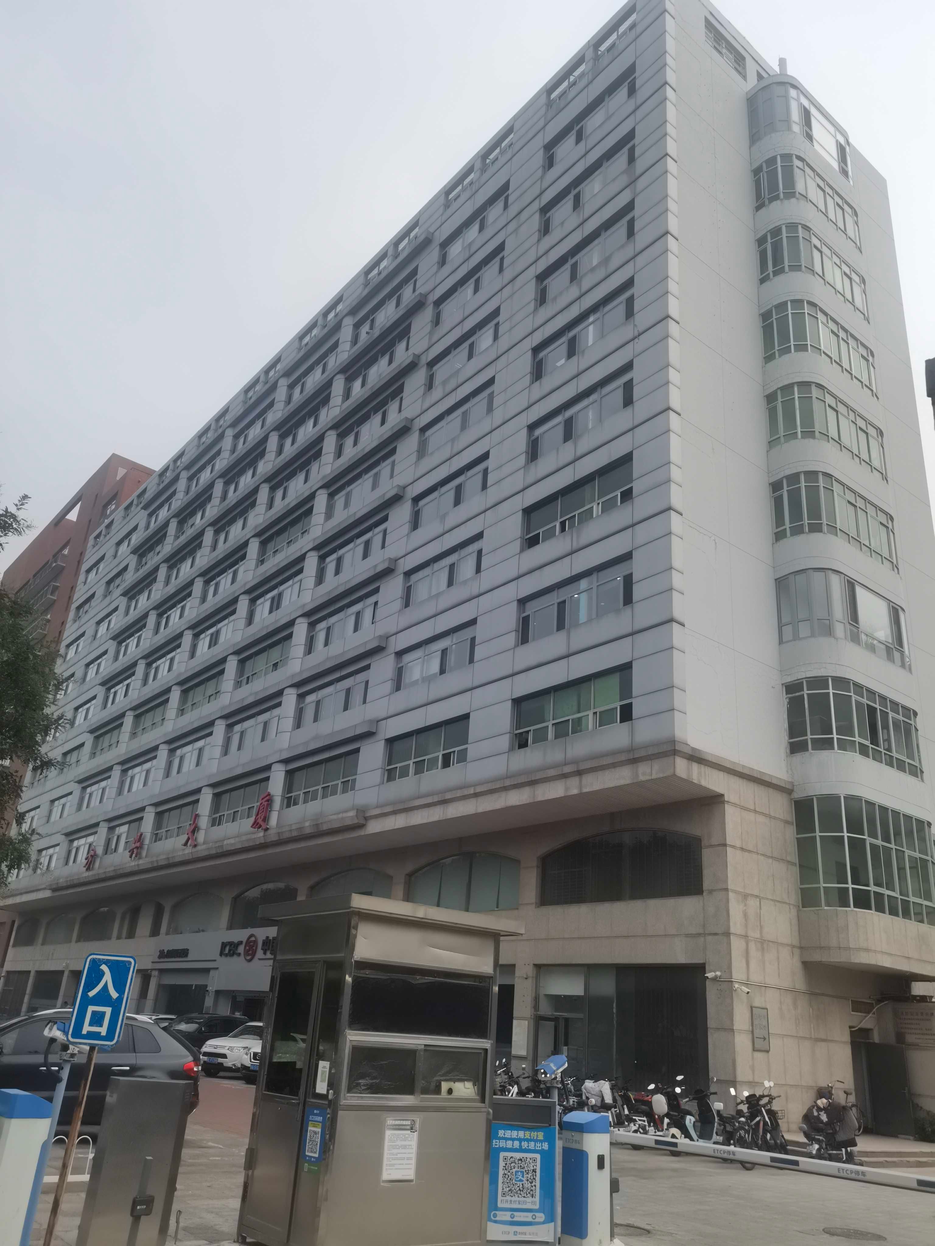 学院路30号一区方兴大厦1012室1年租赁权