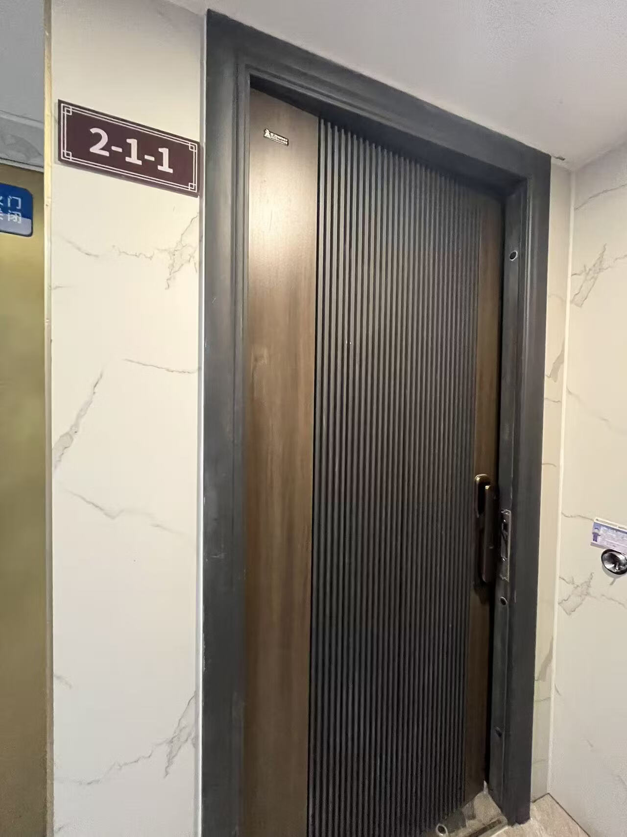 曹园逸家 5号楼1层2单元101号