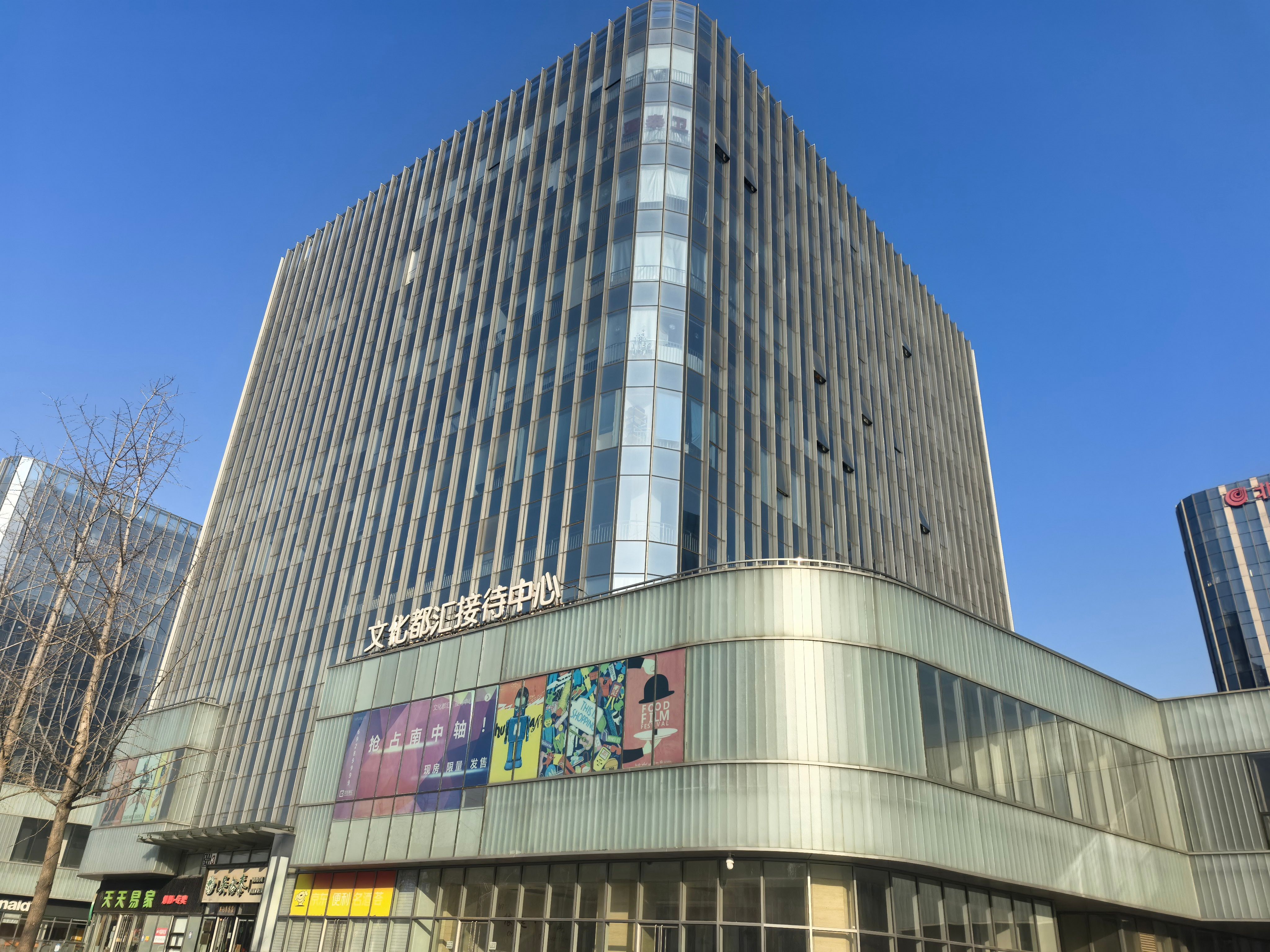 文化都汇 3号楼10层1004号