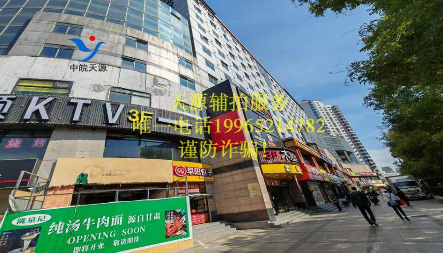 盛德东兴家园 5号楼14一单元1401号