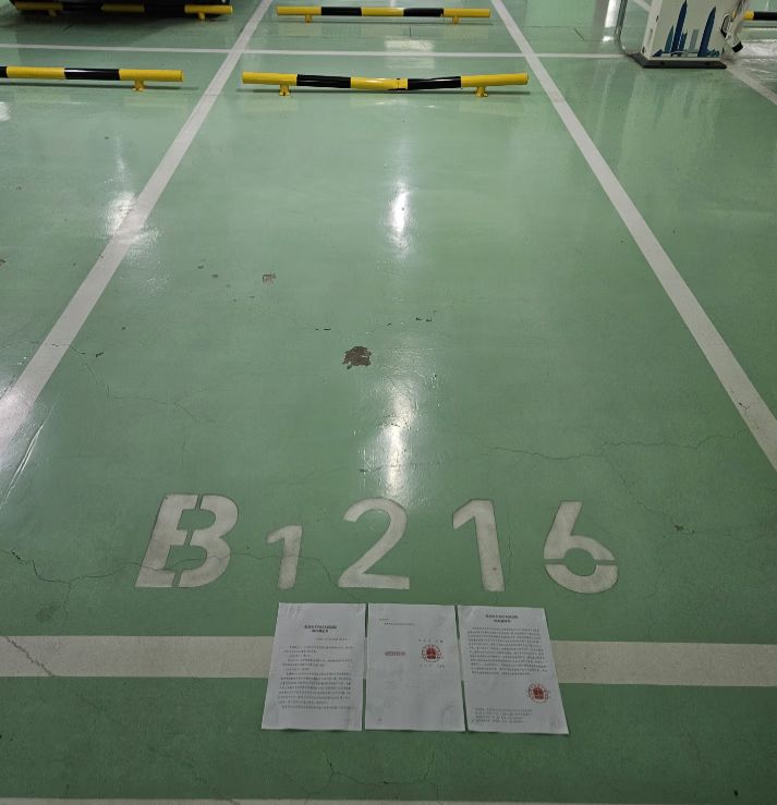 西铁营中路2号院103幢-1层B1216