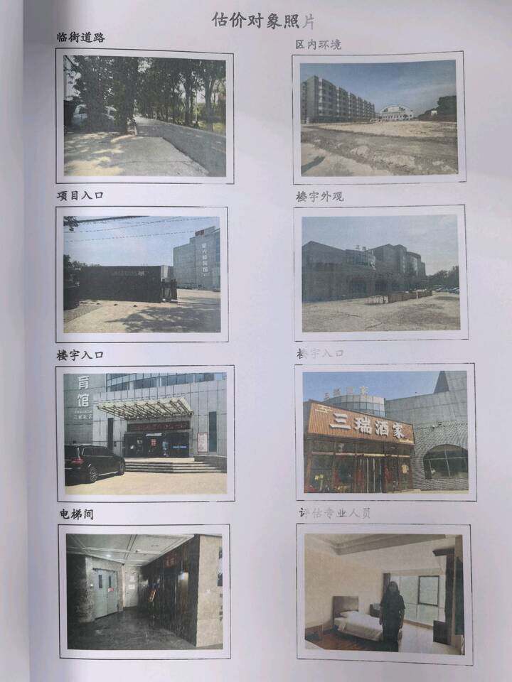 顺沙路14号1号楼