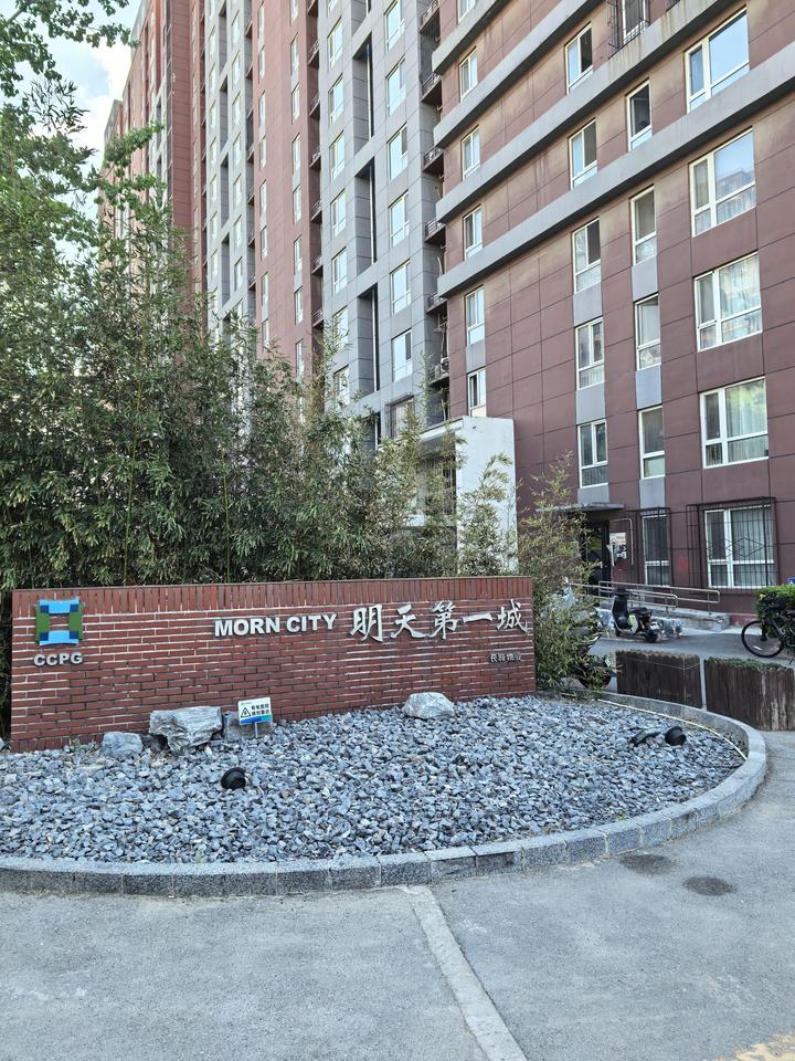立清路(明天第一城)6号院3号楼5层2单元601的房产