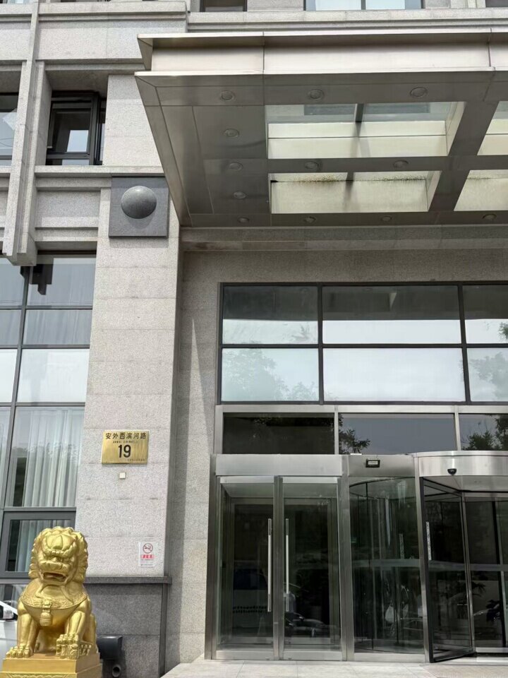 中轴国际 19号1821803号