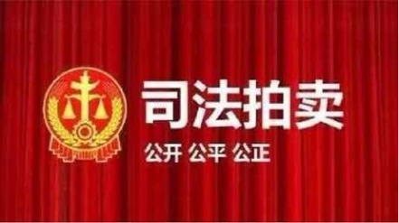 北七家镇（丽景水乡住宅项目二期用地）397#住宅-1至2层397#住宅房产（现房地址：昌平区定泗路99号院三区95号-1至2层全部）