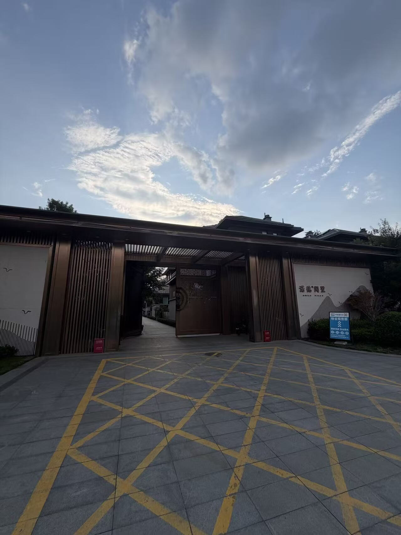 中铁诺德阅墅 15号楼-2-32号