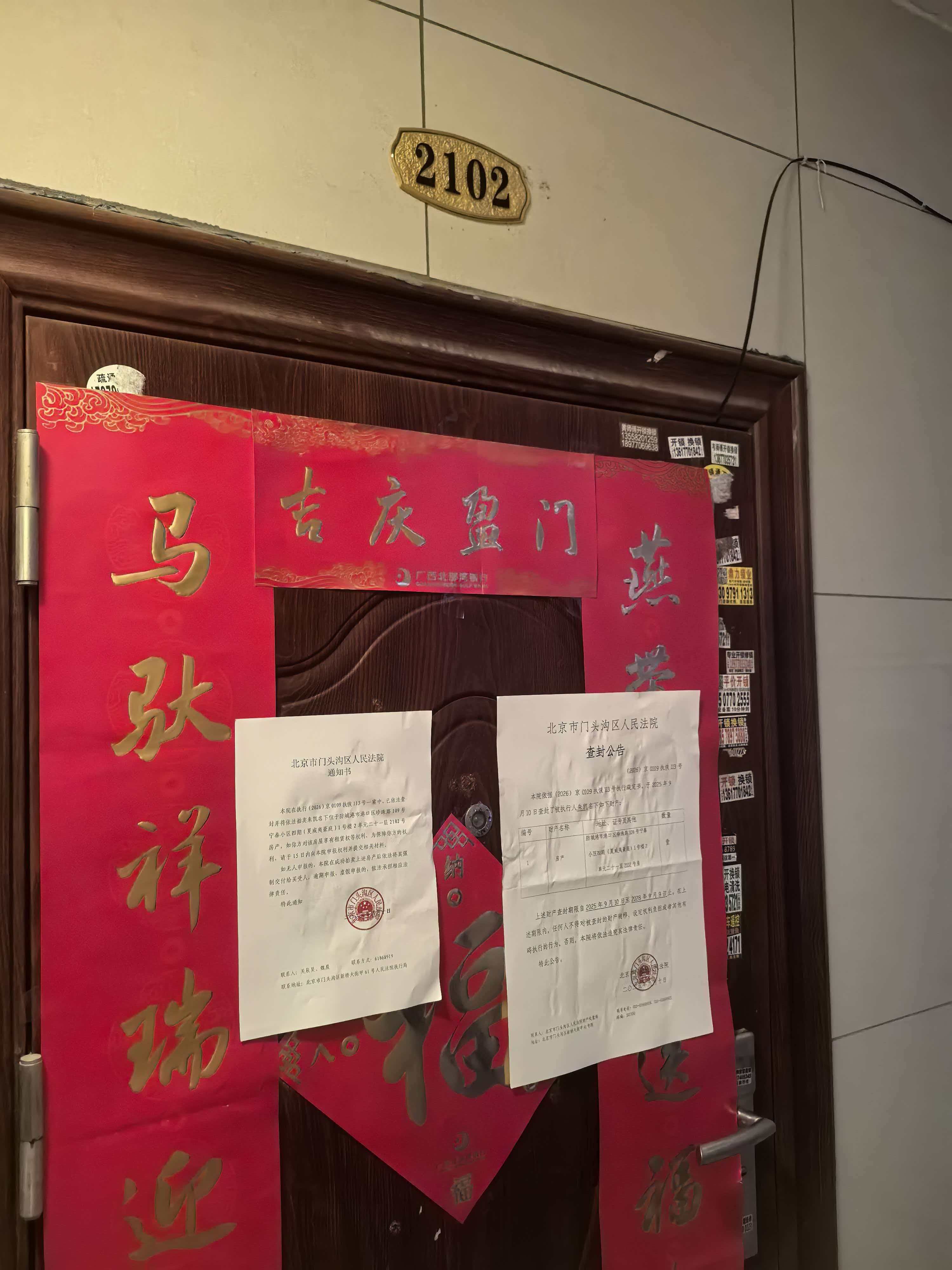 珍珠路109号宁泰小区四期（夏威夷豪庭）1号楼2单元二十一层2102号房