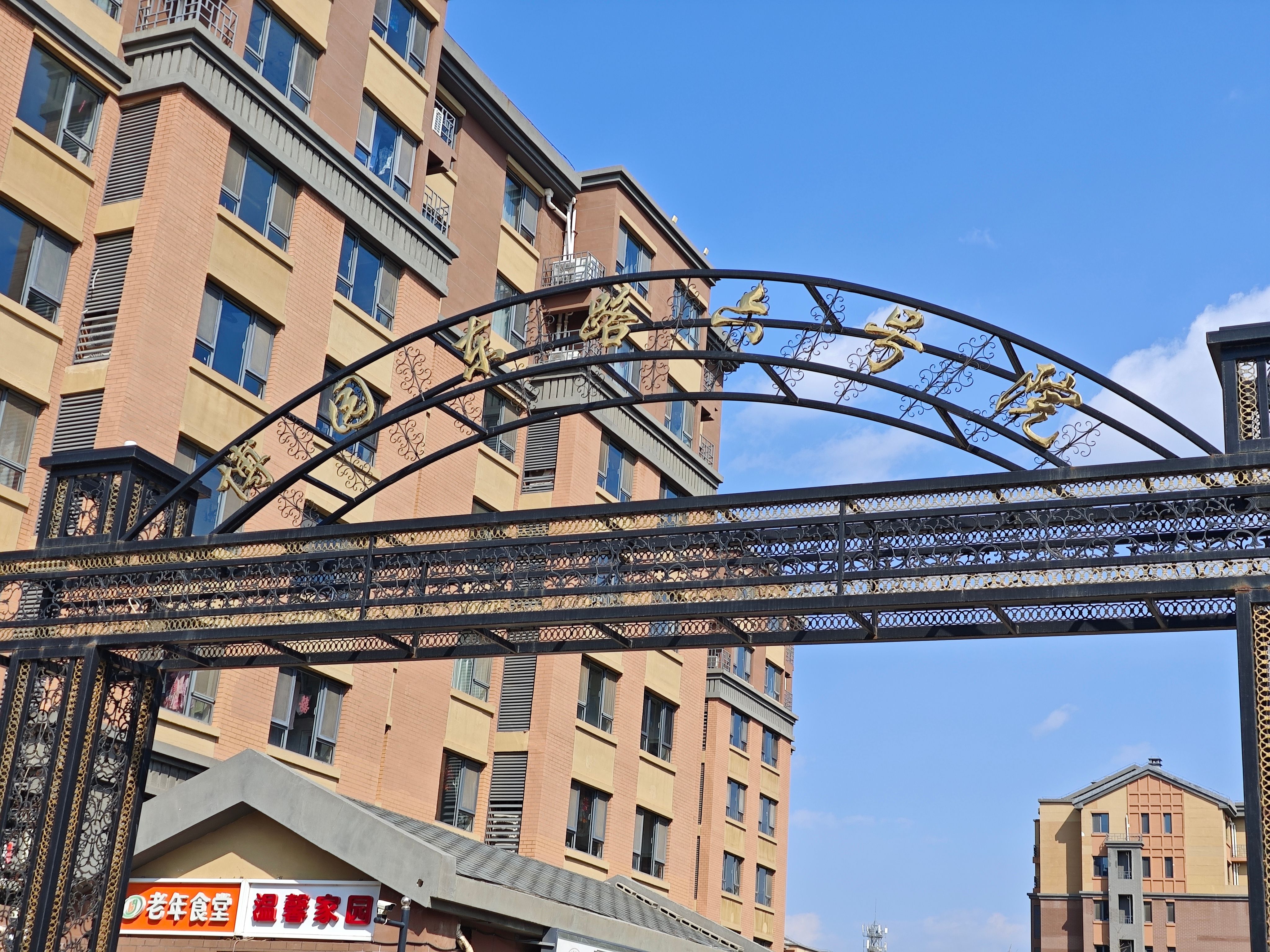 博园东路6号院 3号楼1七单元102号