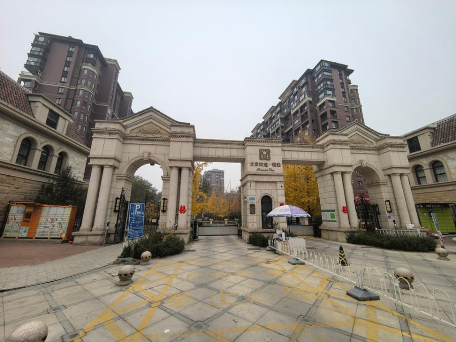 窦店镇于瓦北路 17 号院 10号楼 4 层 1 单元 401 不动产