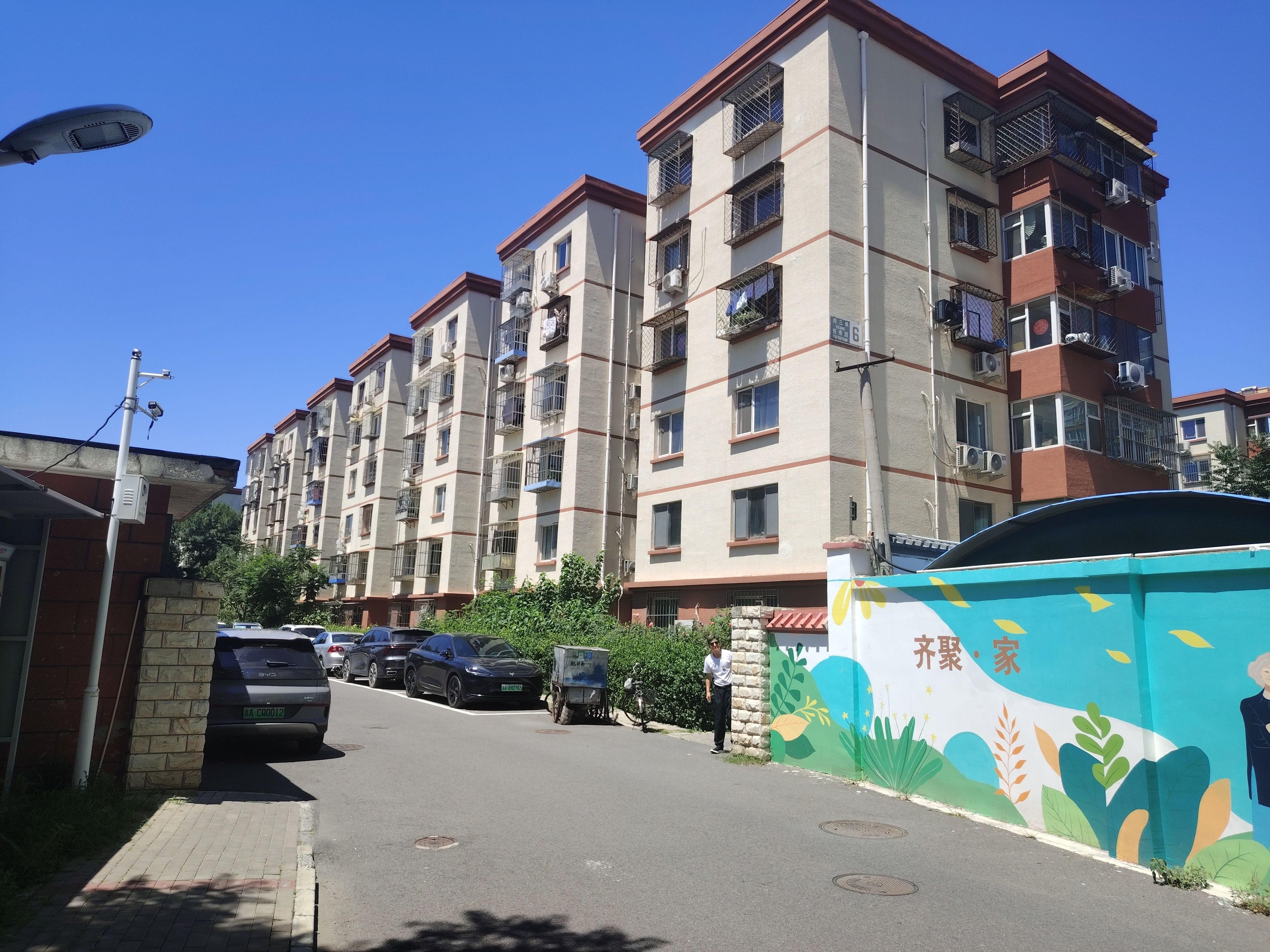 西三旗悦秀园6号楼2层6单元201房屋