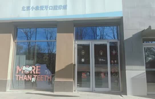 安泰大街9号院4号楼1层104三年租赁权（出租面积约278.43㎡）