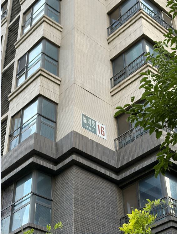 临河里16号楼 9层 2单元 901