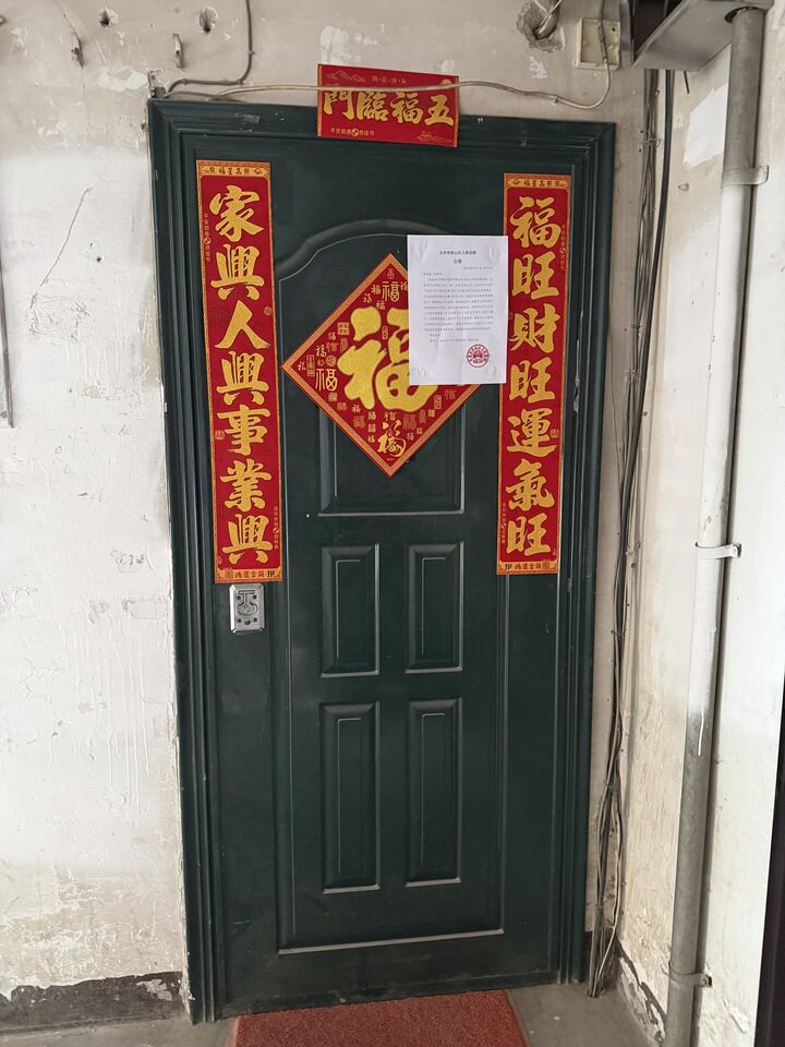 良乡镇西潞园一里2号楼4-401