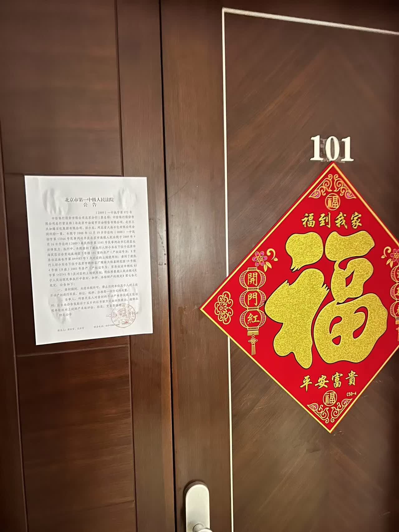 诚品建筑 7号楼1101号