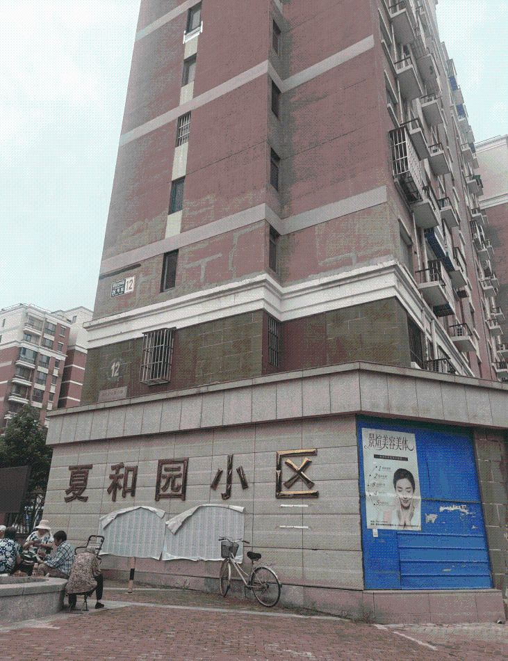 夏各庄镇夏各庄北中环路26号院5号楼3层1单元301