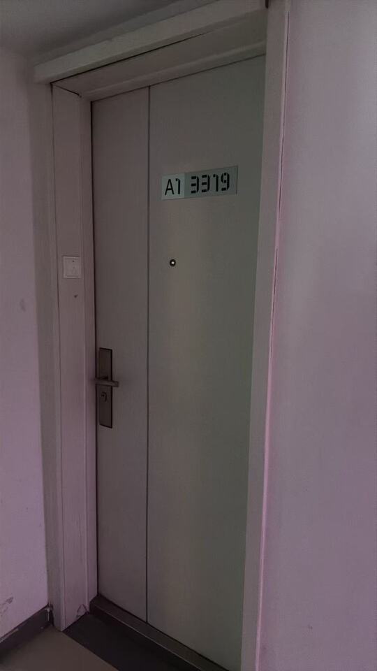 高碑店乡北花园村1号超级蜂巢A座1单元3319号房产