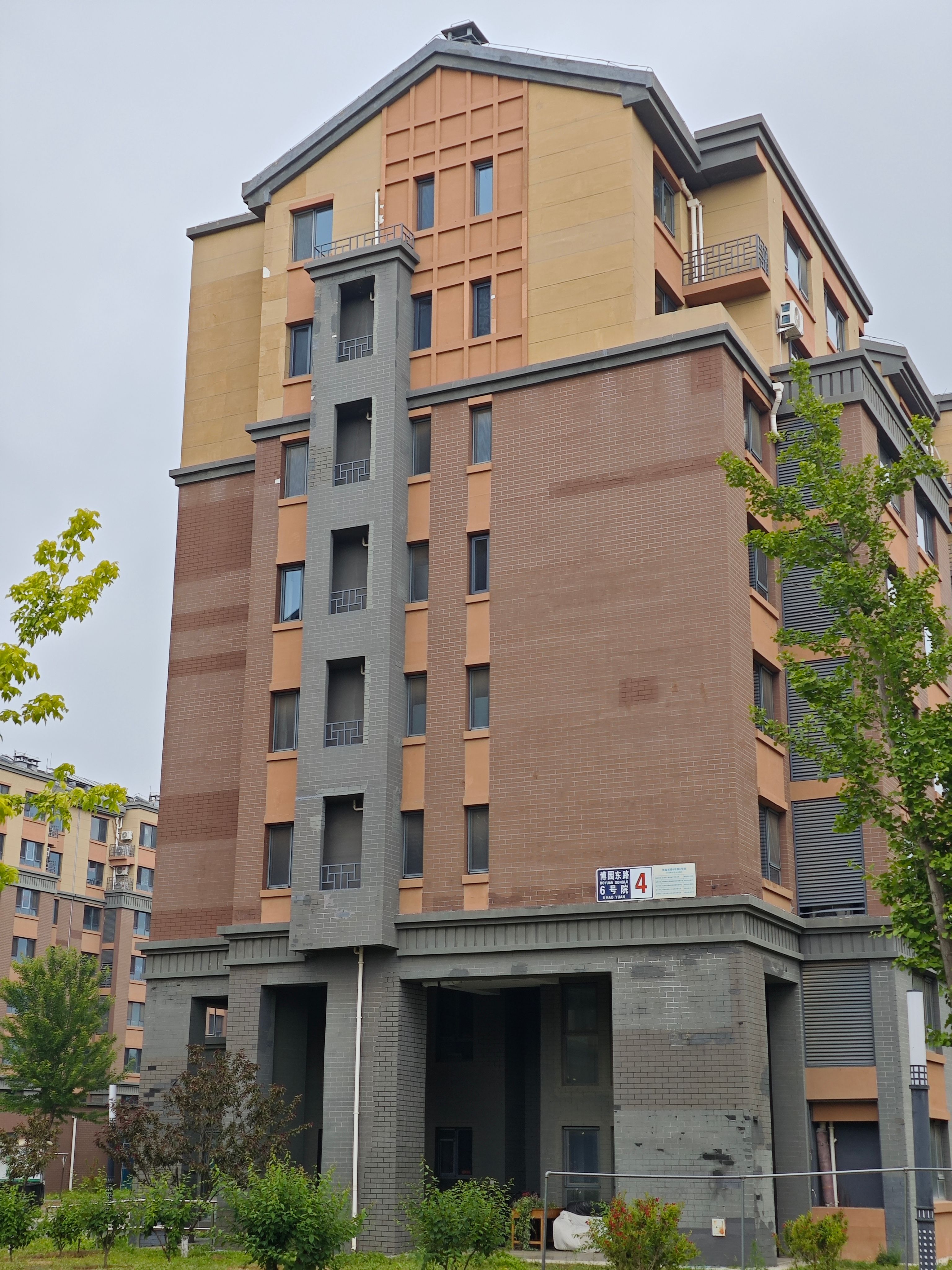 博园东路6号院 4号楼3五单元301号