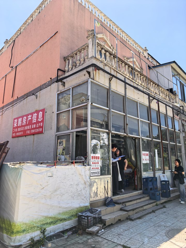 琉璃河镇金果林家园二区内房产（康体中心1号）
