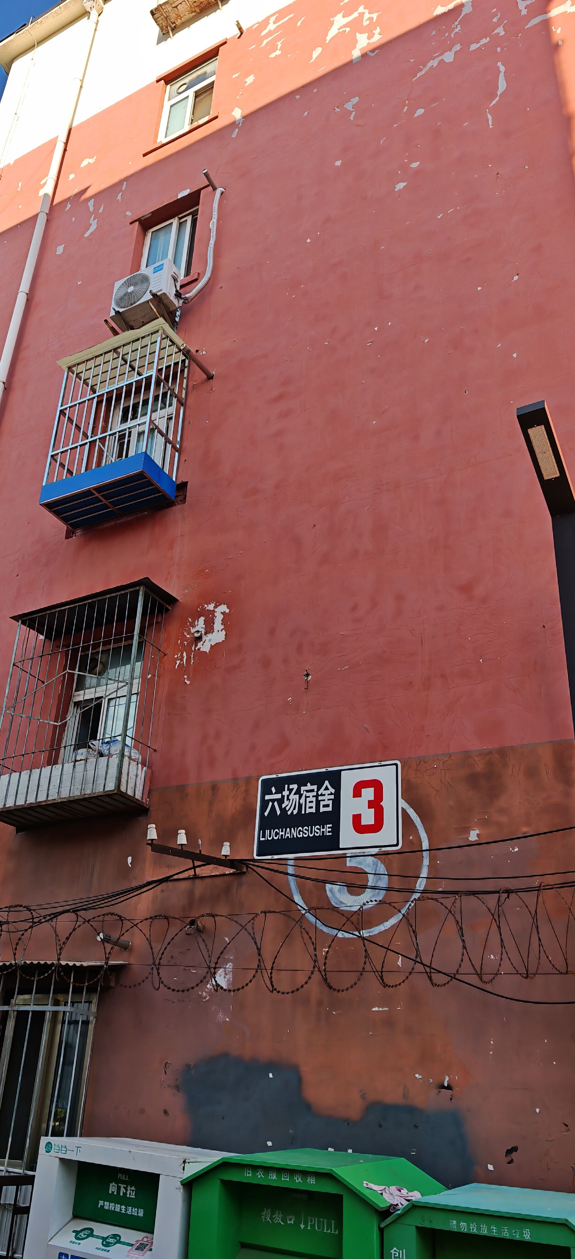 公汽六场宿舍3号楼5层3单元14号房屋