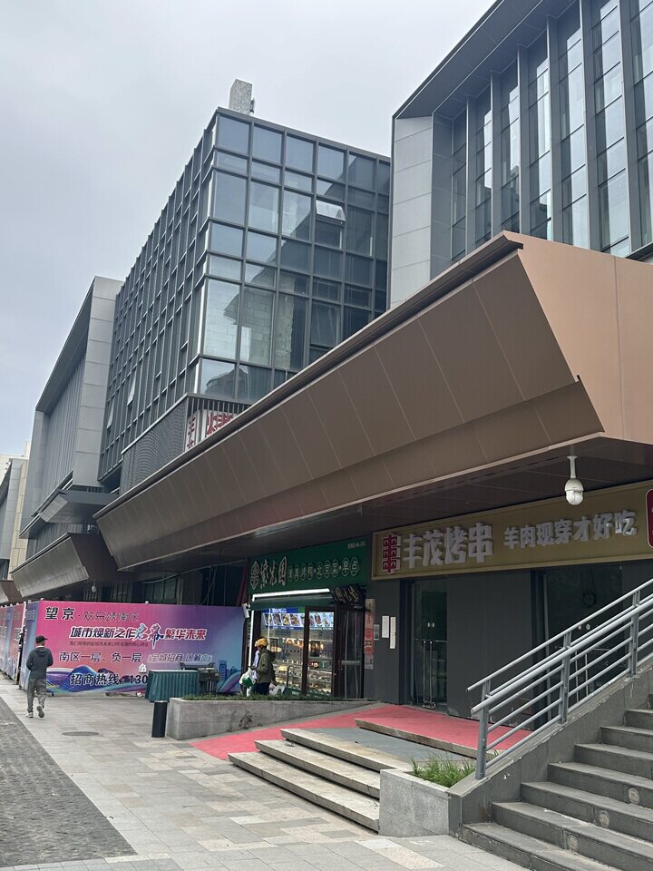 六佰本商厦 19号1层01号