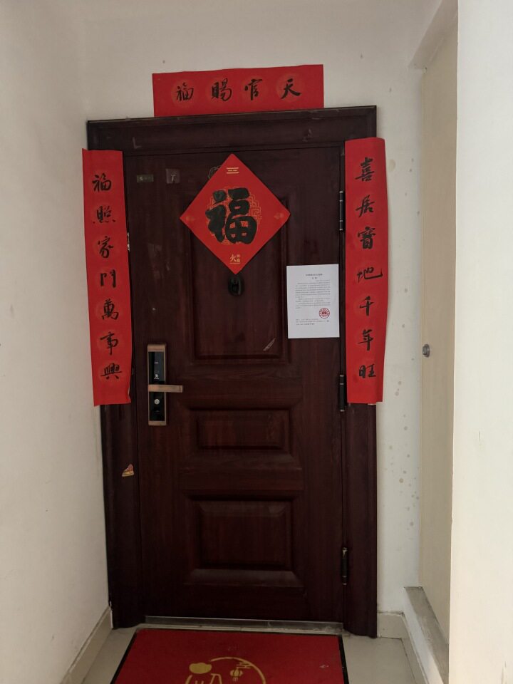 窦店镇京南嘉园 35 号楼 2 层 4 单元 201的房屋