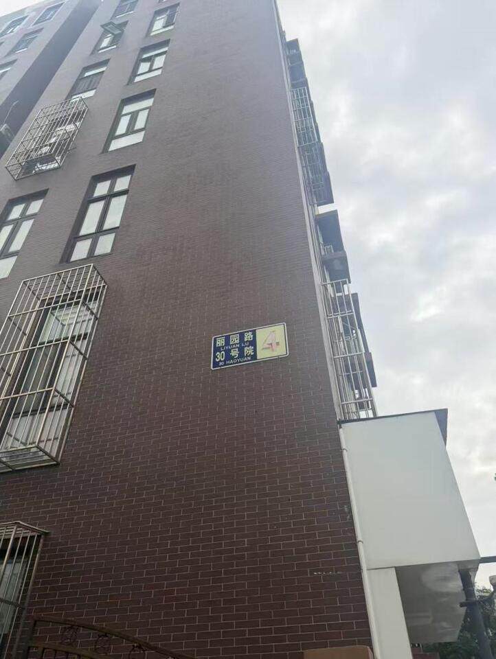 首开康乃馨城 4号楼64号楼608号
