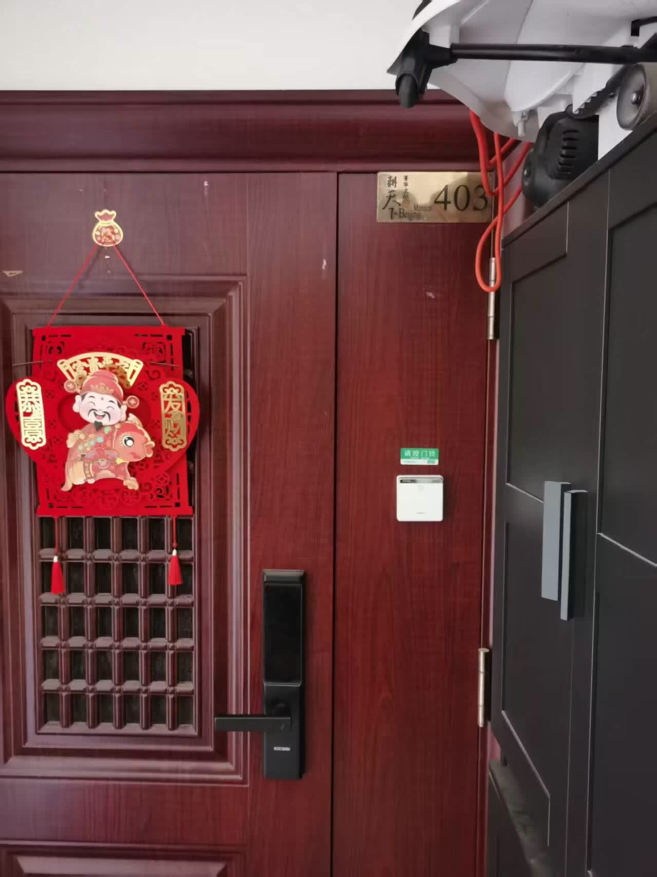 北京市耕天下小区1号楼3至4层④-3-403